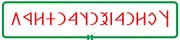 Tornaszentandrás – településkép